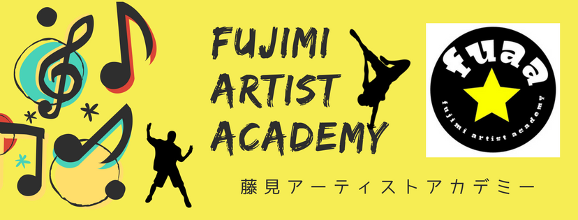 FUJIMI ARTIST ACADEMY